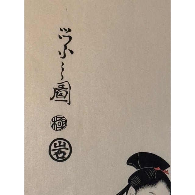 Pair of Original Japanese Pen-and-Ink Works on Rice Paper With Calligraphy For Sale - Image 4 of 10