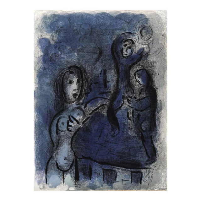 Chagall Bible 1960 Rahab & the Spices of Jericho For Sale