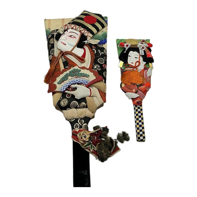 Vintage Japanese Hagoita Paddle Set 24” & 14.5” Kabuki Geisha Textile Hanetsuki For Sale