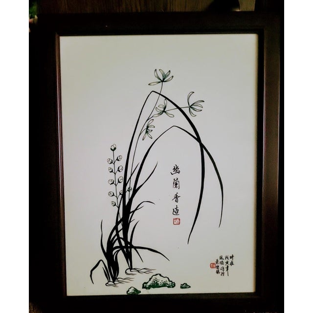 Vintage Framed Japanese Tile Art Hand Painted and Signed - Set of 2 For Sale - Image 10 of 10