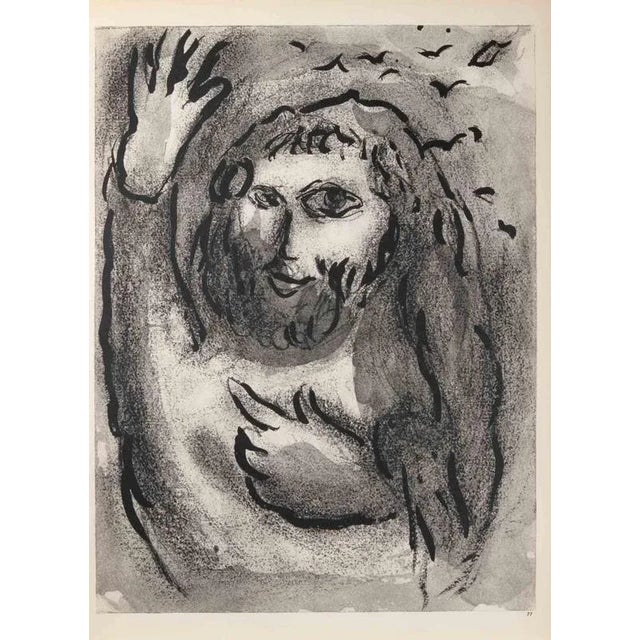 Marc Chagall, The Prophecy of Joel, 1960, Photographic Paper For Sale - Image 3 of 3