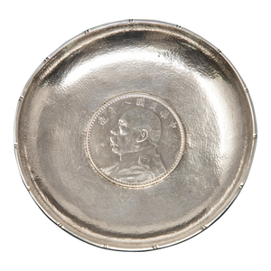 Mid 20th Century Tuck Chang Sterling Silver Dish with Coin
