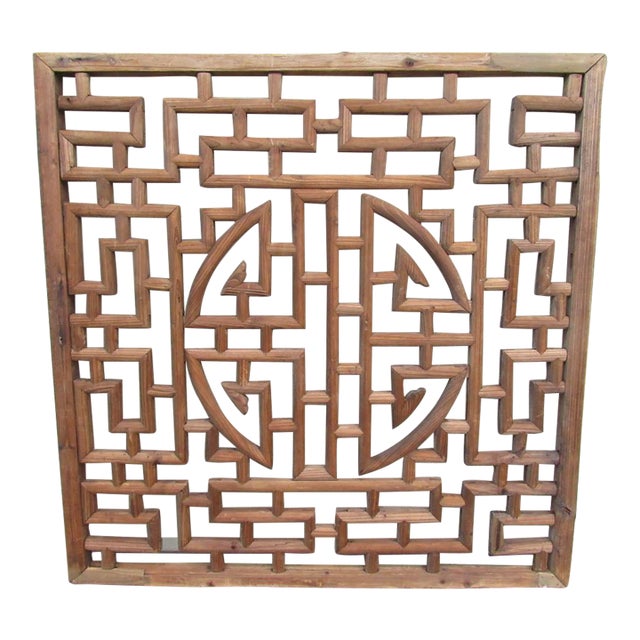 Chinese Geometric Wood Carved Wall Panel For Sale