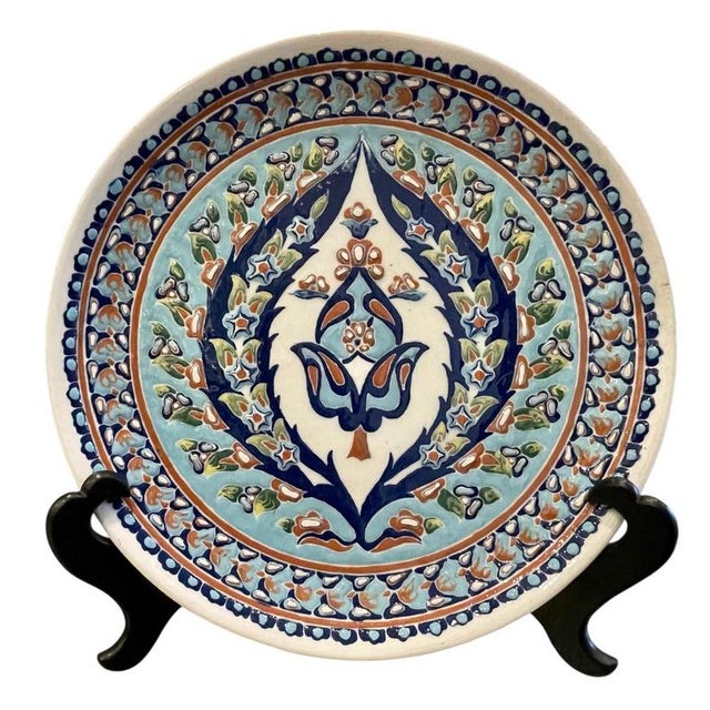 Turkish Decorative Dish from Altin Gini For Sale - Image 5 of 10