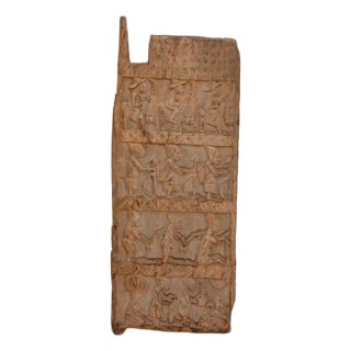Antique Nigerian Yoruba Palace Door For Sale