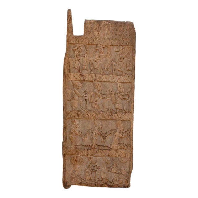 Antique Nigerian Yoruba Palace Door For Sale