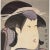Utagawa Toyokuni I Portrait of a Courtesan Japanese Woodblock Print c.1805 For Sale - Image 4 of 7