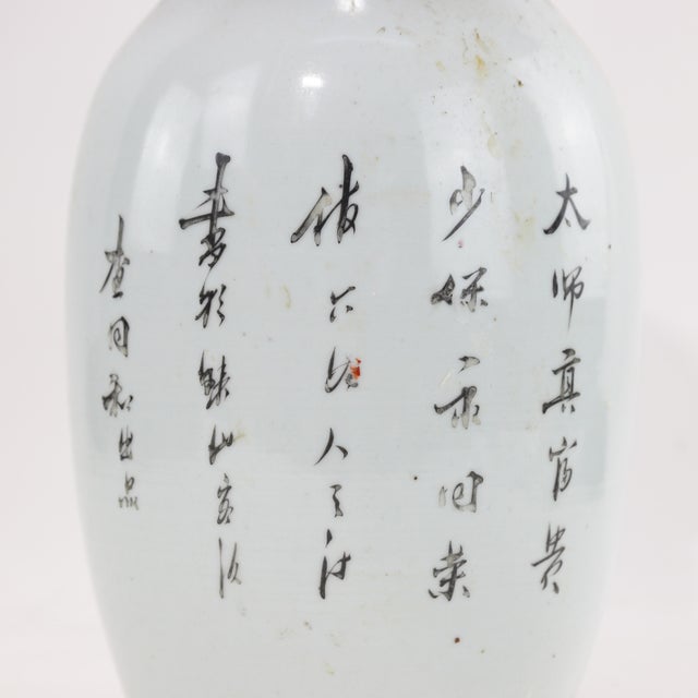 Red Late 19th Century Chinese Porcelain Vase With Red Foo Dogs and Pierced Handles For Sale - Image 8 of 11