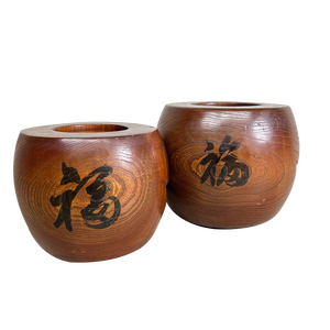 Japanese Wooden Hibachi, 1920s, Set of 2