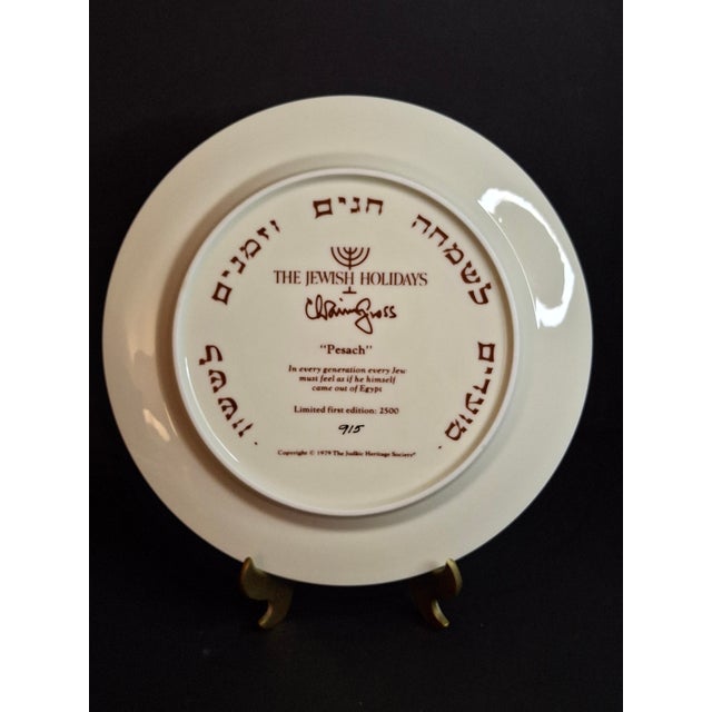Chaim Gross Plates Set of 3 Matching Limited Edition #915 Boxed Viletta Judaic Heritage Society Rosh Hashanah For Sale In Boston - Image 6 of 18