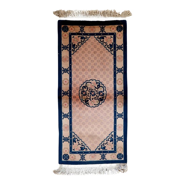 1960s, Vintage Chinese Art Deco Rug 2' X '5 For Sale