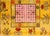 Early 20th Century Early 20th Century Central Asian Samarghand Rug For Sale - Image 5 of 14