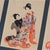 Glass Toyohara Yōshū Chikanobu, Kimono Changing CeremonyTriptych, 1895, Glass, Wood and Paper For Sale - Image 7 of 18