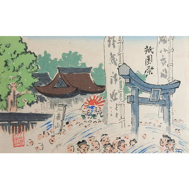 Pair of early 20th century miniature Japanese woodblock prints. Both have Torii gates, shrines, people, one with swimmers....