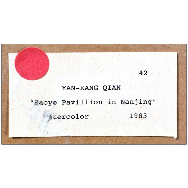 1980s Urban Serenity, Yan-Kang Qian For Sale - Image 4 of 5