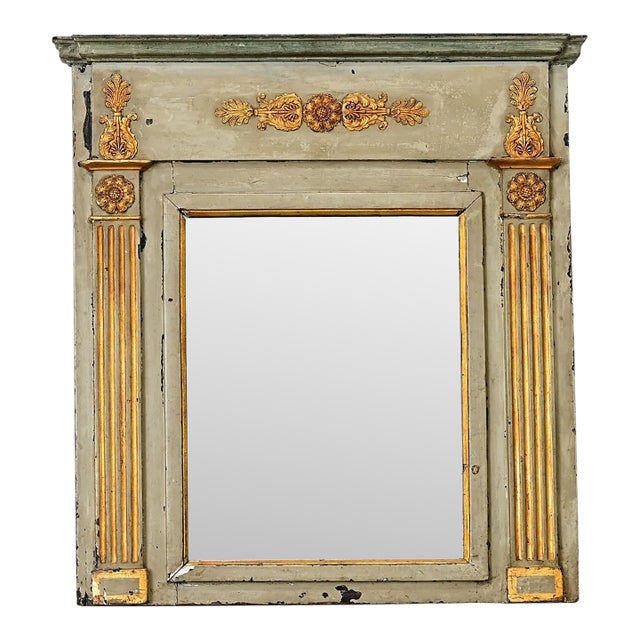 French 19th Century Petite Parcel Gilt Trumeau For Sale
