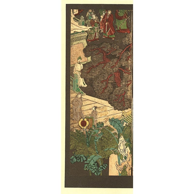 Art Deco 1925 Antique Art Deco Chinese Coromandel Screen Lithograph-Village Lithograph, Documentation For Sale - Image 3 of 5