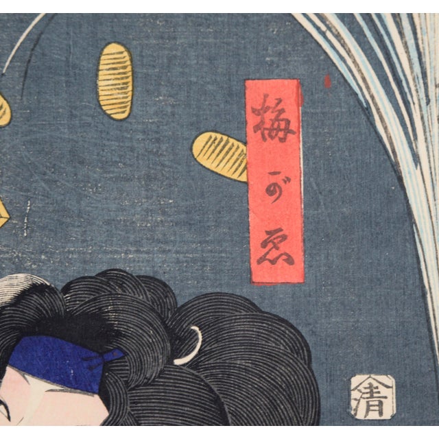 (Need Photos) the Samurai Genta Kajiwara - Japanese Woodblock Diptych in Ink on Paper by Utagawa Yoshitora For Sale - Image 9 of 12
