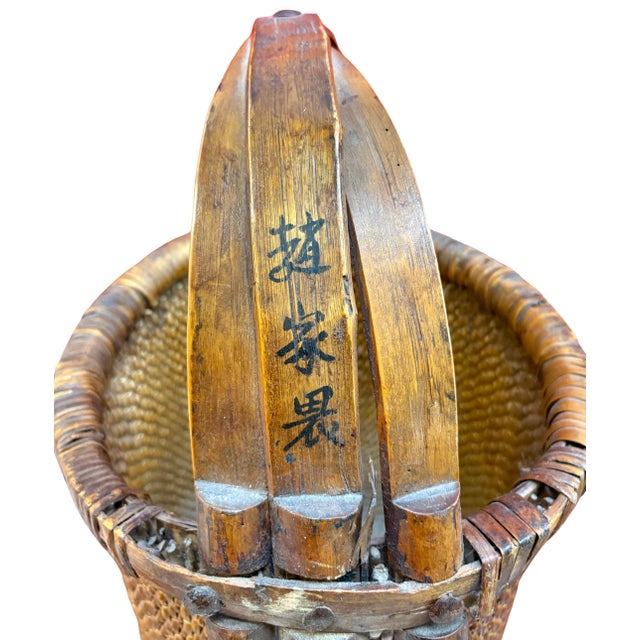 1980s Chinese Rice Basket For Sale - Image 5 of 5