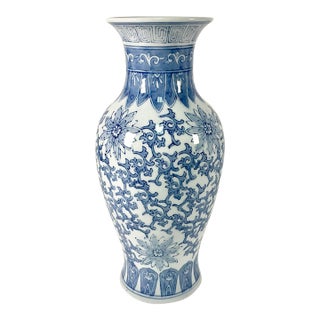 1980s Vintage Chinoiserie Boho Chic Hollywood Regency Light Blue & White Vase For Sale