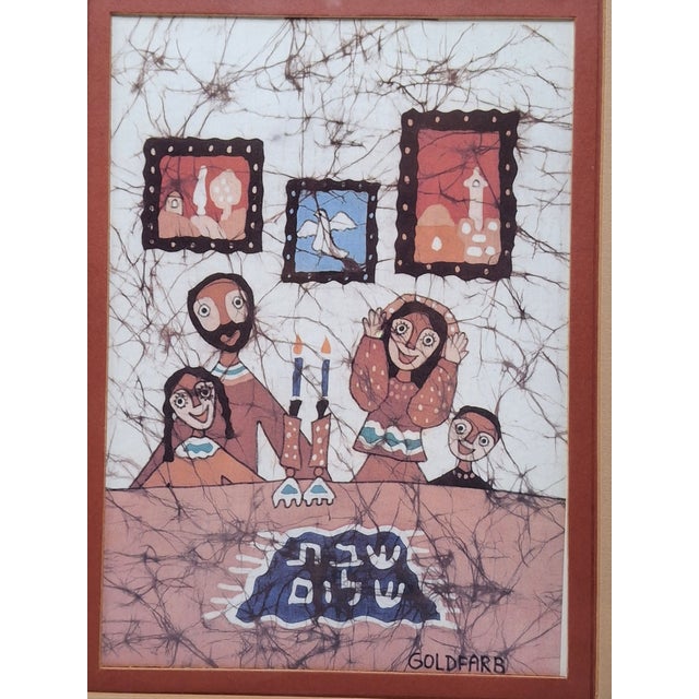 1980s Ahmi Goldfarb Shabbat Shalom Signed Lithograph Framed Israeli Judaica Batik Print For Sale - Image 10 of 12