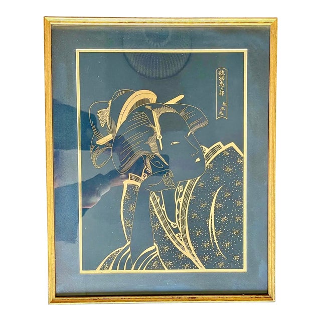 Modern Japanese Print in Gold For Sale
