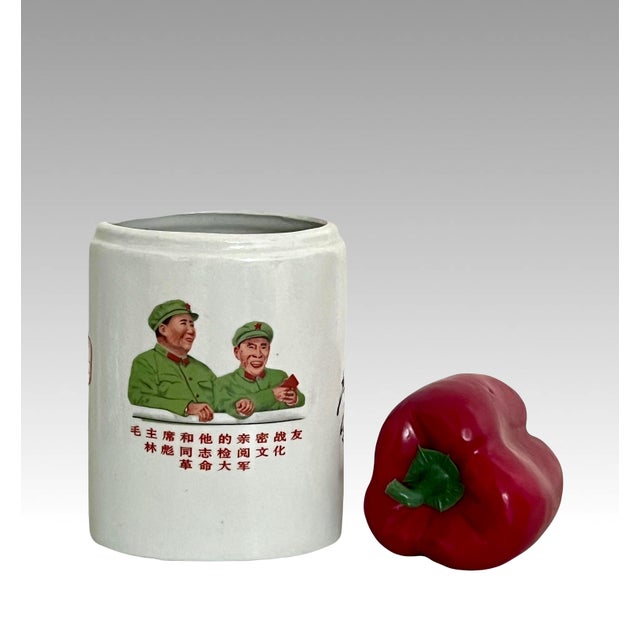 Ceramic Collectable Vintage White Porcelain Mao Vase With Calligraphy For Sale - Image 7 of 7
