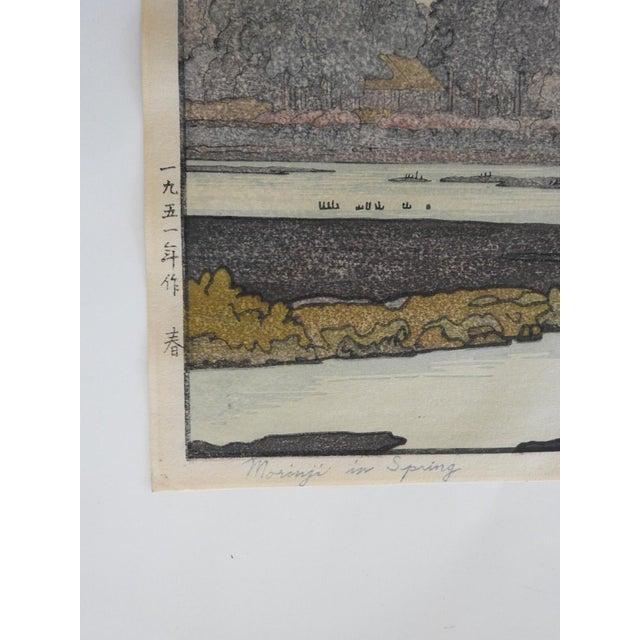 Japanese 1951 Toshi Yoshida Morinji in Spring Japanese Woodblock Print For Sale - Image 3 of 6