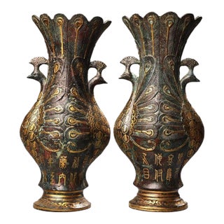 Pair of Vintage Gold-Inlaid Bronze Peacock Vases - Asian Chinoiserie Archaic Vessels For Sale