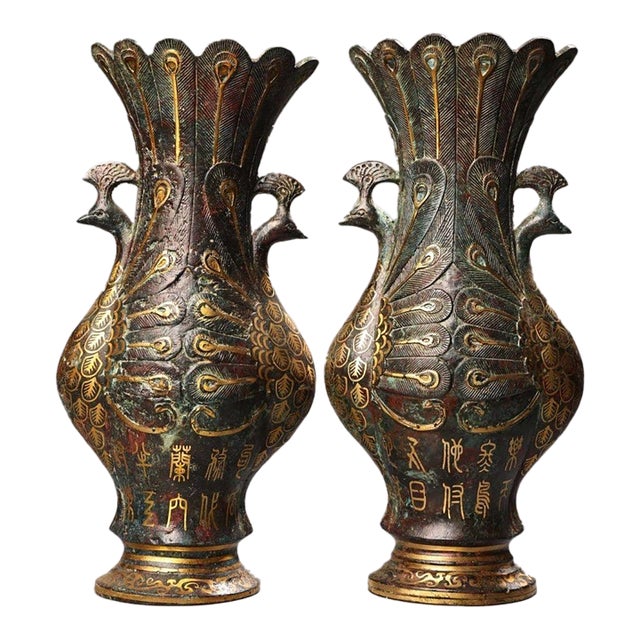 Pair of Vintage Gold-Inlaid Bronze Peacock Vases - Asian Chinoiserie Archaic Vessels For Sale