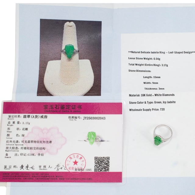 Metal 18k White Gold 2.70ct Delicate Green Icy Jadeite Jade Diamond Cocktail Ring, Size 7 For Sale - Image 7 of 8
