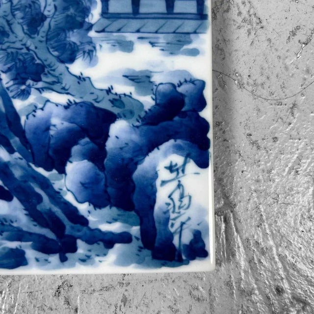 Blue Shōwa Period Japanese Landscape Porcelain Sometsuke by Genemon, 1950s For Sale - Image 8 of 10