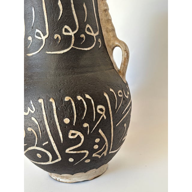 Antique Moroccan Fez Hand-Carved Ceramic Vase With Arabic Calligraphy For Sale - Image 12 of 16