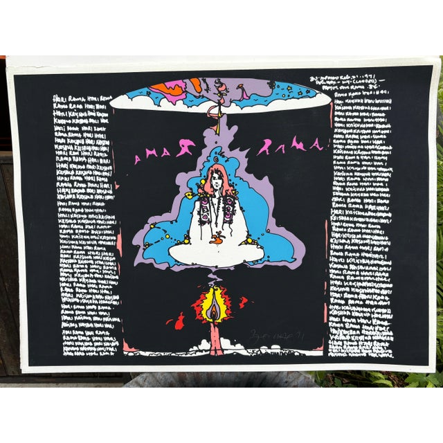 1970s 1970s Peter Max Karma 50/100 For Sale - Image 5 of 12