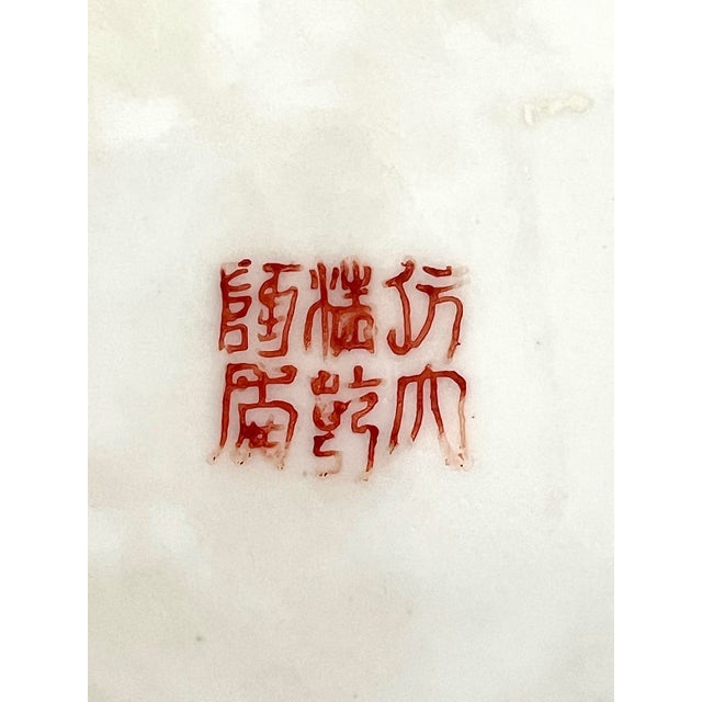 Large Old Rose Mandarin / Medallion Chinese Porcelain Export Punch Bowl, Wood Stand & Auspicious Objects & Gilt Work, Signed, 14" For Sale - Image 14 of 15