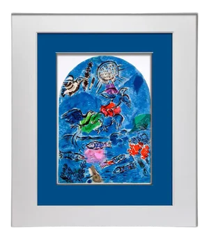Modern Marc Chagall Lithograph Limited Ed. "Reuben"