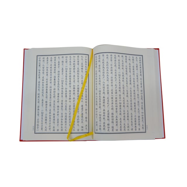 2 Available Vintage Chinese Buddhist text known as the Mahaparinirvana Sutra. The cover features gold calligraphy and five...