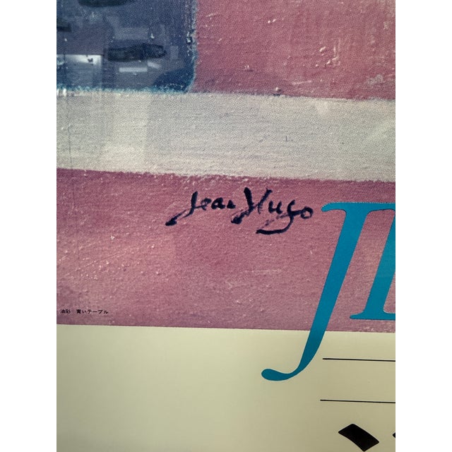 Japanese Jean Hugo ’77 Exhibition Poster For Sale - Image 3 of 12