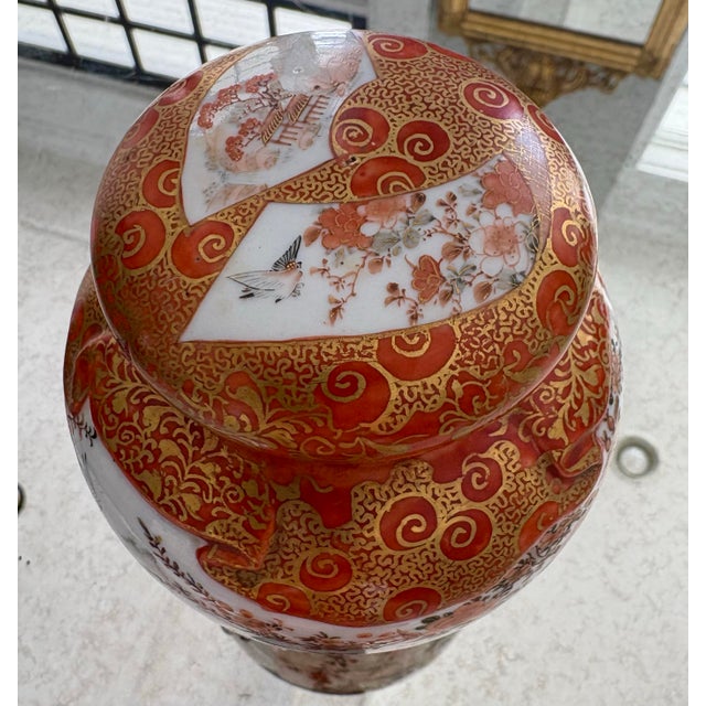 Japanese Kutani Three-Footed Ginger Jar With Lid For Sale - Image 11 of 11