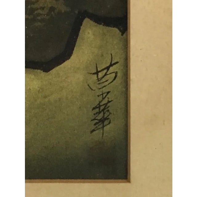 Japanese 1940s Japanese Folk Art Gouache and Acrylic Paintings, Framed - Set of 3 For Sale - Image 3 of 12