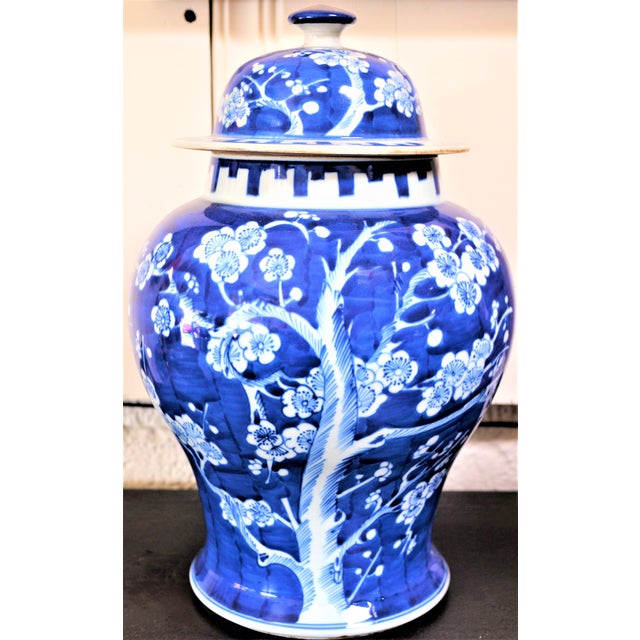 Vintage Chinoiserie Cherry Blossom Ginger Jar Vase Chairish