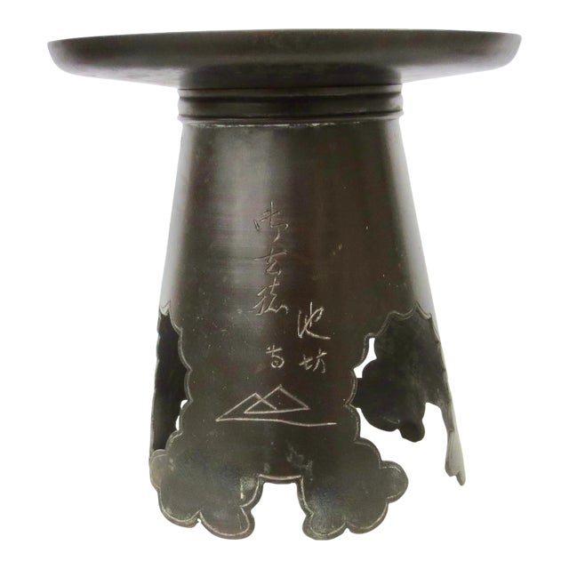 Bronze Ikebana Usubata Vase Japanese Meiji Period For Sale