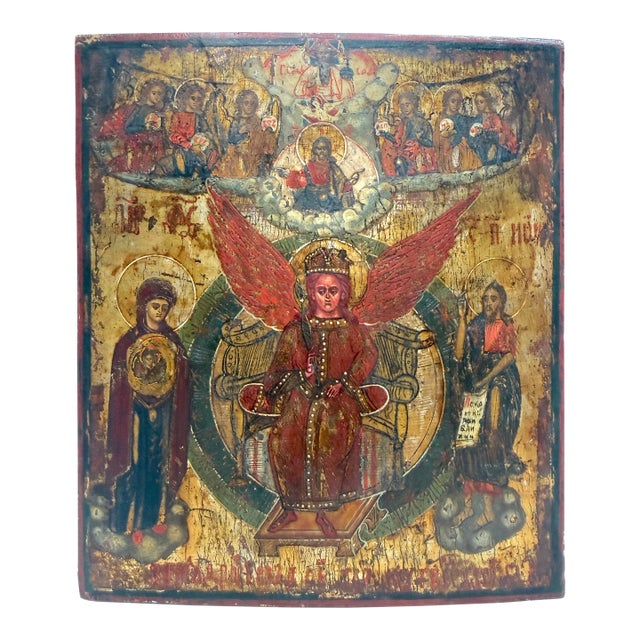 Antique 1800's Russian Orthodox Icon Sophia, the Holy Wisdom of God Oil Painting For Sale
