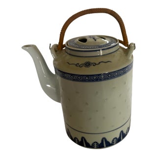 1970s Chinese Rice Grain Porcelain Tea Pot For Sale