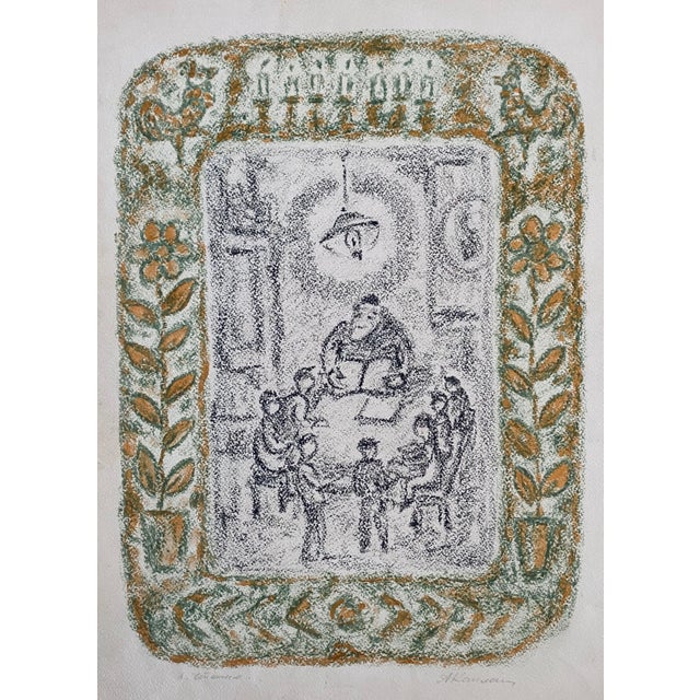 Anatoli Lvovich Kaplan, Shtetl Interior, Cheyder For Sale - Image 4 of 9