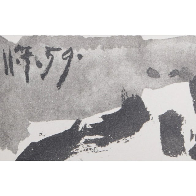 Toros y Toreros 14a Pablo Picasso Year: 1959 Medium: Lithograph Edition: N/A Size: 7 x 10 in. (17.78 x 25.4 cm) Framed...