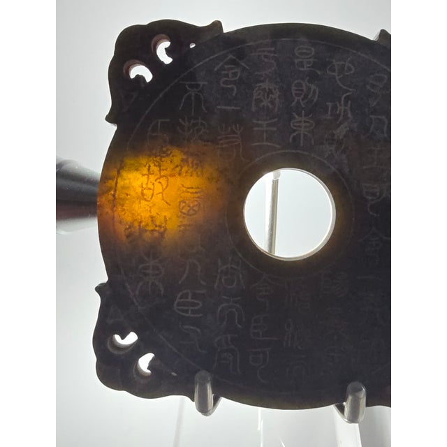 Nephrite Jade Carved Bi Disc Ornament (Celadon Green) With Archaistic Script For Sale - Image 11 of 11