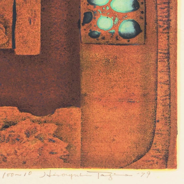 Contemporary 'Abstract in Turquoise and Copper' by Hiroyuki Tajima, 1979, Sosaku-Hanga, National Museum of Art, Osaka, Tokyo, Los Angeles County Museum of Art For Sale - Image 3 of 11