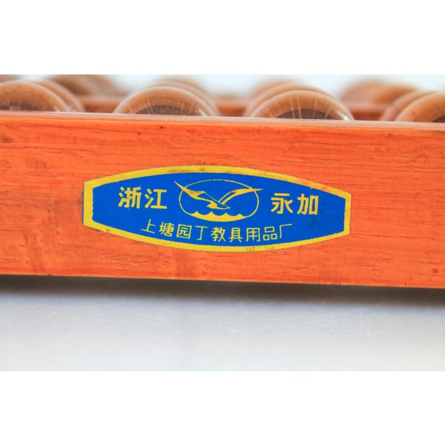 Wood Vintage Traditional Chinese Wooden Abacus For Sale - Image 7 of 11