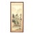 Tall Vintage Japanese Panel Screen Picture Forest Landscape and Signed For Sale